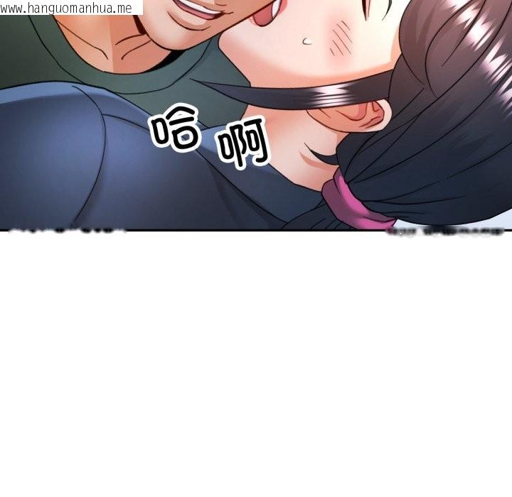 韩国漫画可以爱你吗韩漫_可以爱你吗-第64话在线免费阅读-韩国漫画-第67张图片