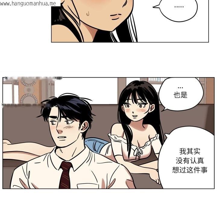 韩国漫画雪人韩漫_雪人-第13话在线免费阅读-韩国漫画-第55张图片