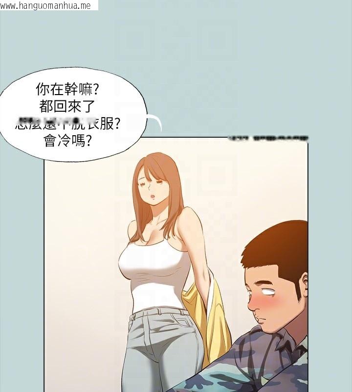 韩国漫画纵夏夜之梦(无码版)韩漫_纵夏夜之梦(无码版)-第114话-孤男寡女共处一室在线免费阅读-韩国漫画-第79张图片
