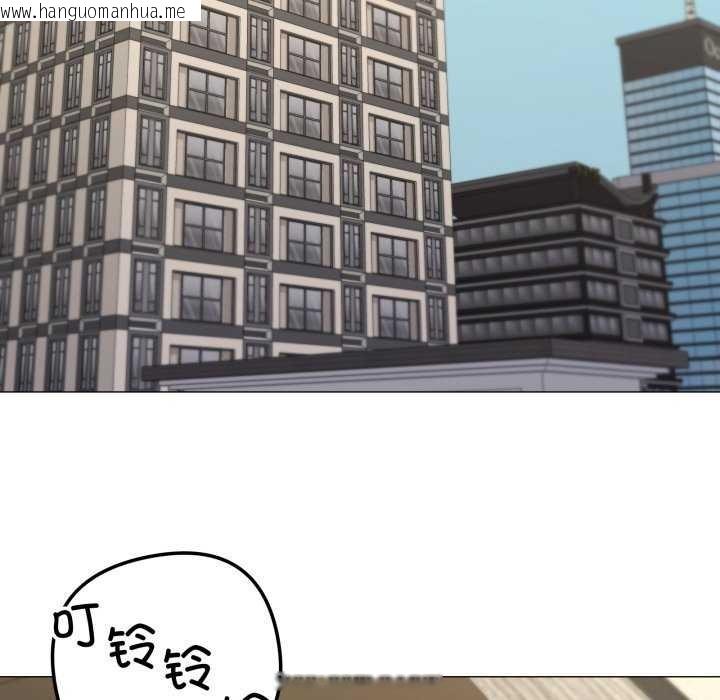 韩国漫画家人之间这样不好吧？韩漫_家人之间这样不好吧？-第55话在线免费阅读-韩国漫画-第67张图片