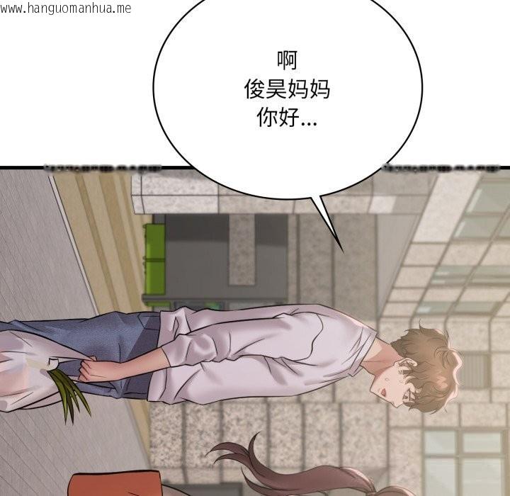 韩国漫画想要拥有她/渴望占有她韩漫_想要拥有她/渴望占有她-第75话在线免费阅读-韩国漫画-第66张图片