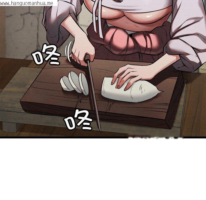 韩国漫画亲密宝鉴韩漫_亲密宝鉴-第29话在线免费阅读-韩国漫画-第40张图片