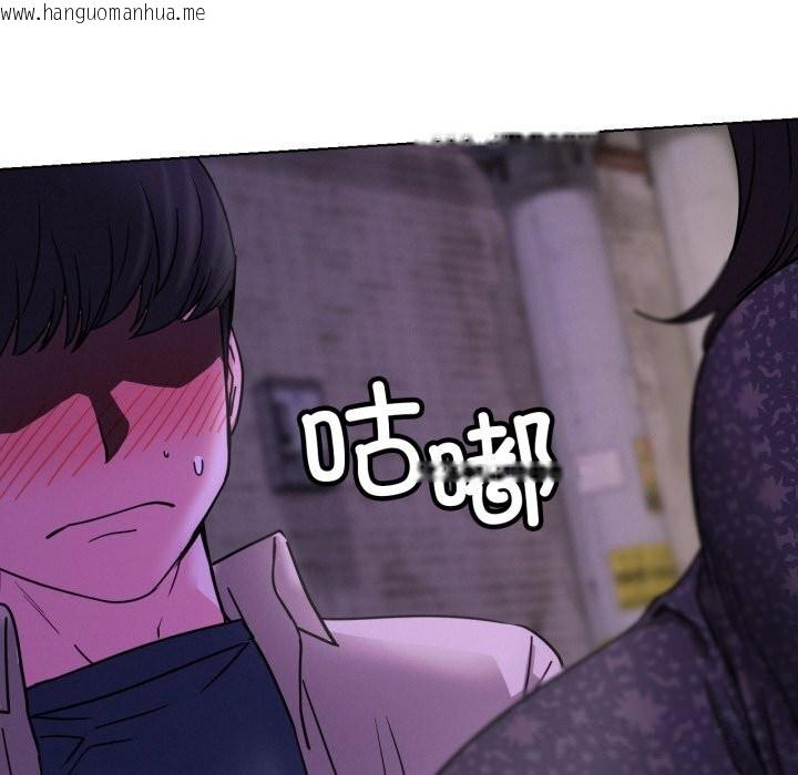 韩国漫画屋檐下的光/当我们住在一起韩漫_屋檐下的光/当我们住在一起-第85话在线免费阅读-韩国漫画-第121张图片