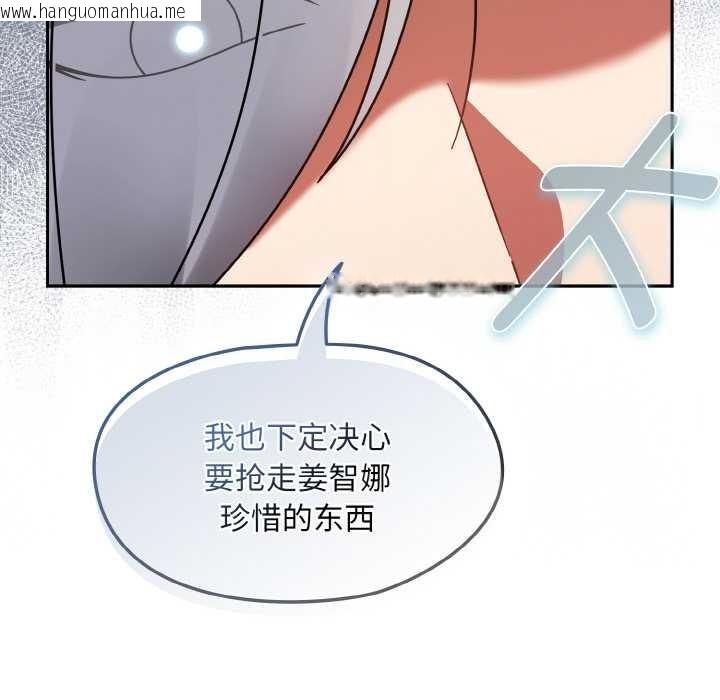 韩国漫画热情拳击馆韩漫_热情拳击馆-第32话在线免费阅读-韩国漫画-第64张图片