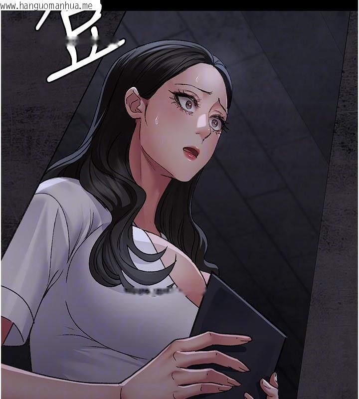 韩国漫画夜间诊疗室韩漫_夜间诊疗室-第117话-性奴的忌妒在线免费阅读-韩国漫画-第158张图片