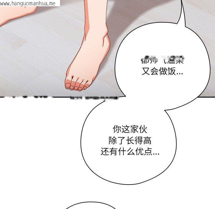 韩国漫画与众不同的兄妹/我家的掌上明珠韩漫_与众不同的兄妹/我家的掌上明珠-第5话在线免费阅读-韩国漫画-第16张图片