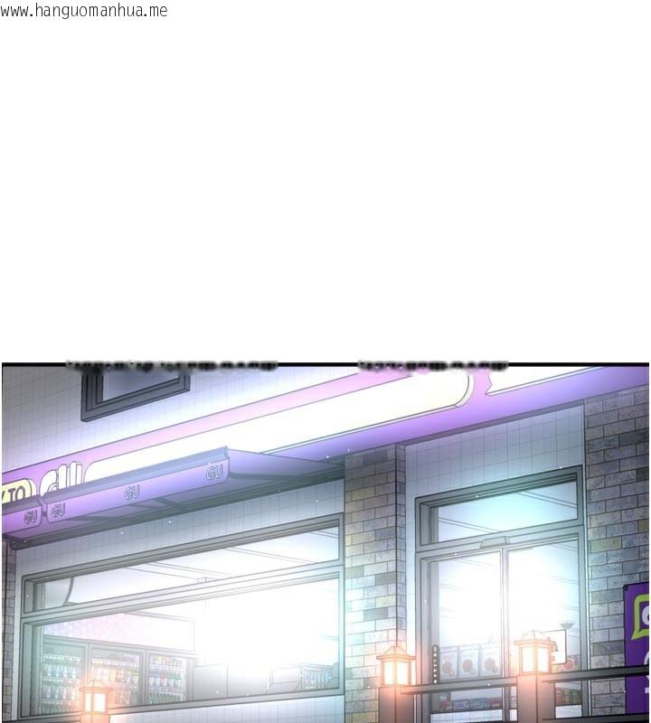 韩国漫画痒乐多阿姨韩漫_痒乐多阿姨-第72话-他还是很想妳在线免费阅读-韩国漫画-第1张图片