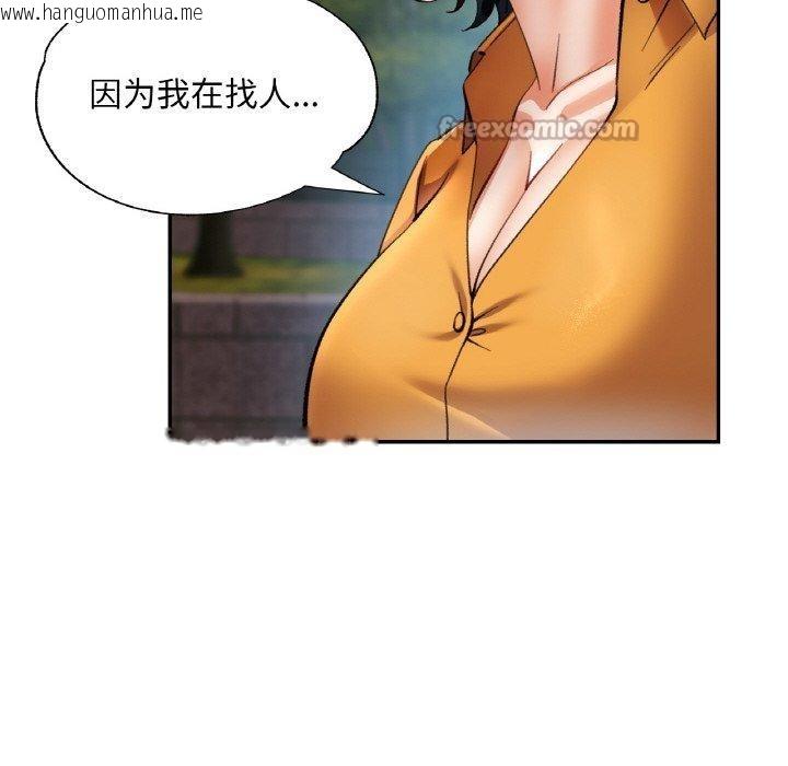 韩国漫画已嫁人的她韩漫_已嫁人的她-第36话在线免费阅读-韩国漫画-第28张图片