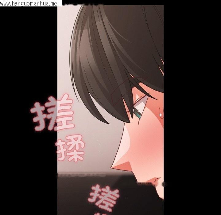 韩国漫画幸福来得太突然韩漫_幸福来得太突然-第34话在线免费阅读-韩国漫画-第34张图片