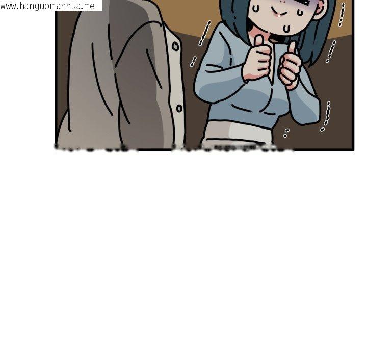 韩国漫画发小碰不得/强制催眠韩漫_发小碰不得/强制催眠-第77话在线免费阅读-韩国漫画-第142张图片