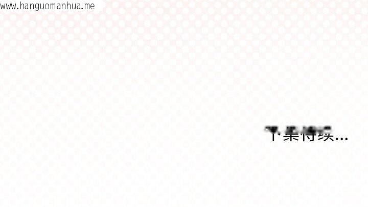 韩国漫画分身使我无限变强韩漫_分身使我无限变强-第25话在线免费阅读-韩国漫画-第162张图片