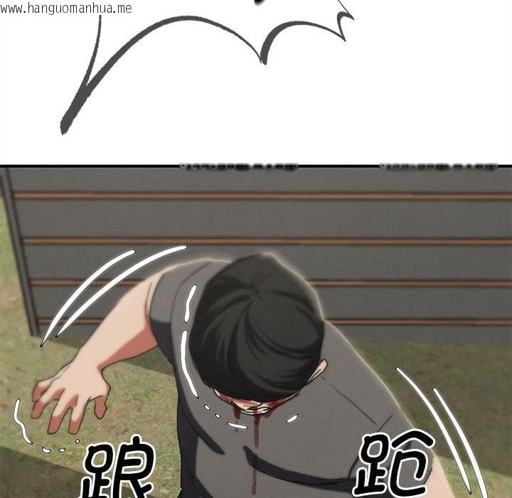 韩国漫画危险同学会韩漫_危险同学会-第77话在线免费阅读-韩国漫画-第185张图片
