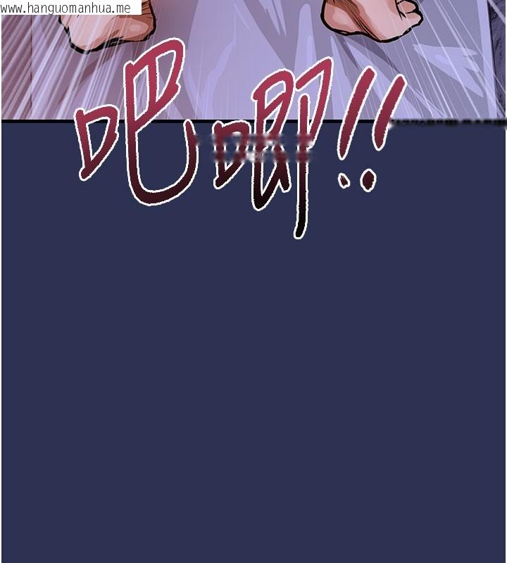韩国漫画衣锦还乡韩漫_衣锦还乡-第4话-忍住不叫更淫荡了在线免费阅读-韩国漫画-第41张图片
