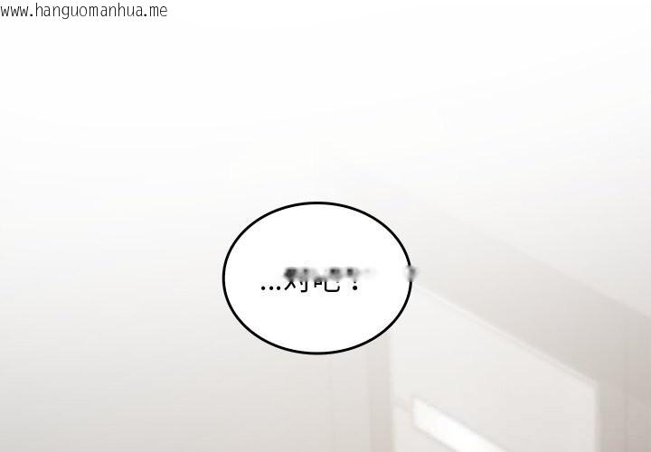 韩国漫画叔叔，我们来试试吧!/当叔叔变成侄女/我和叔叔互换灵魂!?韩漫_叔叔，我们来试试吧!/当叔叔变成侄女/我和叔叔互换灵魂!?-第5话在线免费阅读-韩国漫画-第3张图片