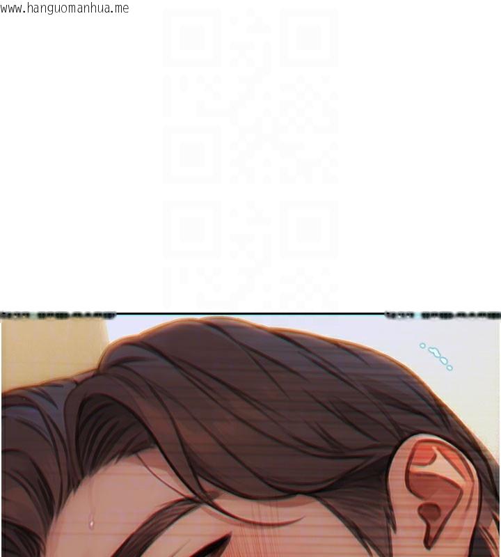 韩国漫画单身即纵欲韩漫_单身即纵欲-第12话-成为人妻后更美味了在线免费阅读-韩国漫画-第129张图片