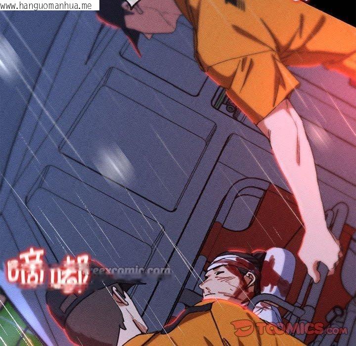 韩国漫画危险同学会韩漫_危险同学会-第76话在线免费阅读-韩国漫画-第28张图片