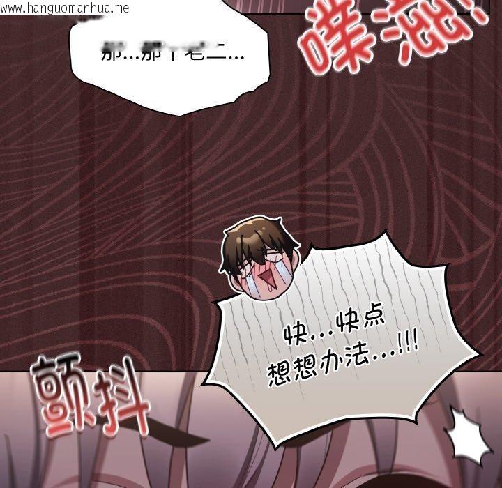 韩国漫画神圣陷阱韩漫_神圣陷阱-第3话在线免费阅读-韩国漫画-第34张图片