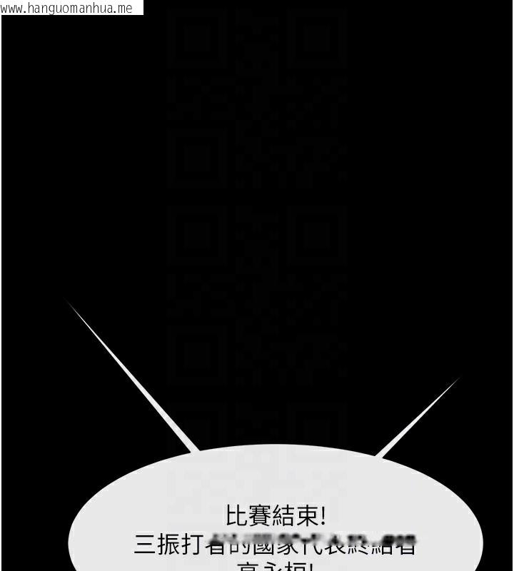 韩国漫画炸裂吧!巨棒韩漫_炸裂吧!巨棒-第91话-安达的巨棒在线免费阅读-韩国漫画-第55张图片