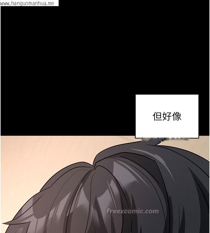 韩国漫画拜脱拜脱App韩漫_拜脱拜脱App-第24话-干到妳脑中只剩下肉棒在线免费阅读-韩国漫画-第70张图片