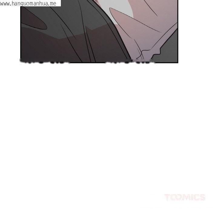 韩国漫画附属品少女的叛逆期韩漫_附属品少女的叛逆期-第10话在线免费阅读-韩国漫画-第81张图片