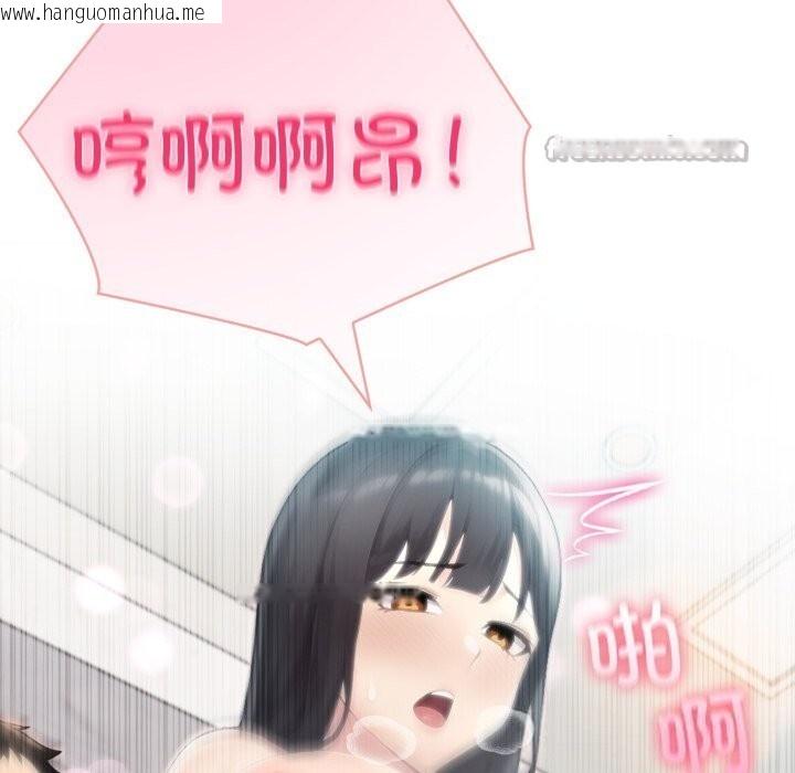 韩国漫画夫妇游戏韩漫_夫妇游戏-第38话在线免费阅读-韩国漫画-第28张图片