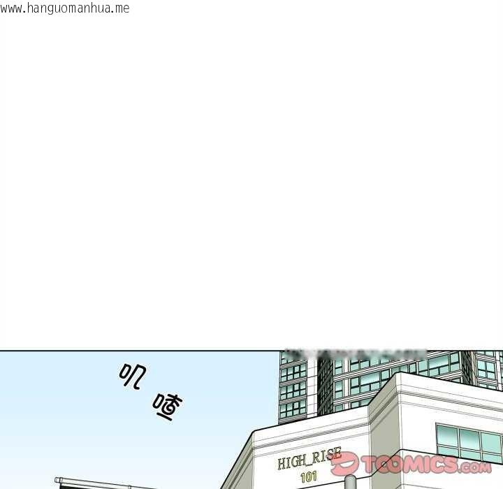 韩国漫画雪人韩漫_雪人-第12话在线免费阅读-韩国漫画-第31张图片