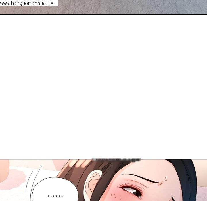 韩国漫画脱轨关系韩漫_脱轨关系-第65话在线免费阅读-韩国漫画-第41张图片