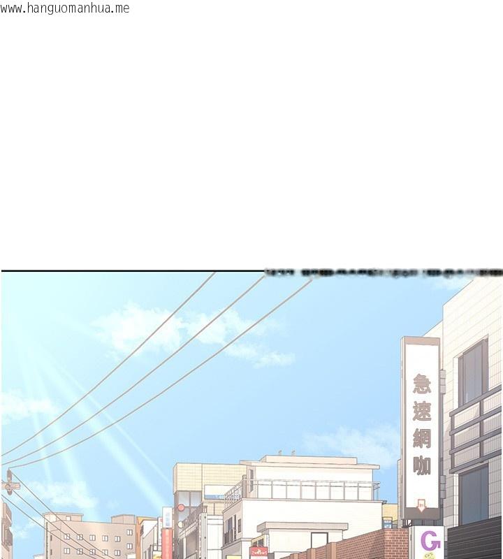 韩国漫画熟女交换计划韩漫_熟女交换计划-第30话-生日就该吃奶油在线免费阅读-韩国漫画-第1张图片