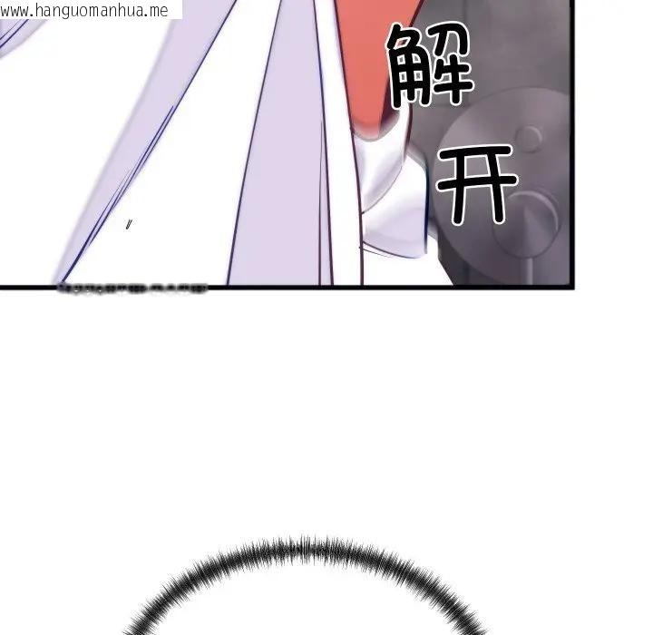 韩国漫画少爷的替身韩漫_少爷的替身-第11话在线免费阅读-韩国漫画-第135张图片