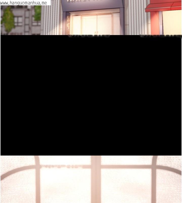 韩国漫画拜脱拜脱App韩漫_拜脱拜脱App-第24话-干到妳脑中只剩下肉棒在线免费阅读-韩国漫画-第13张图片