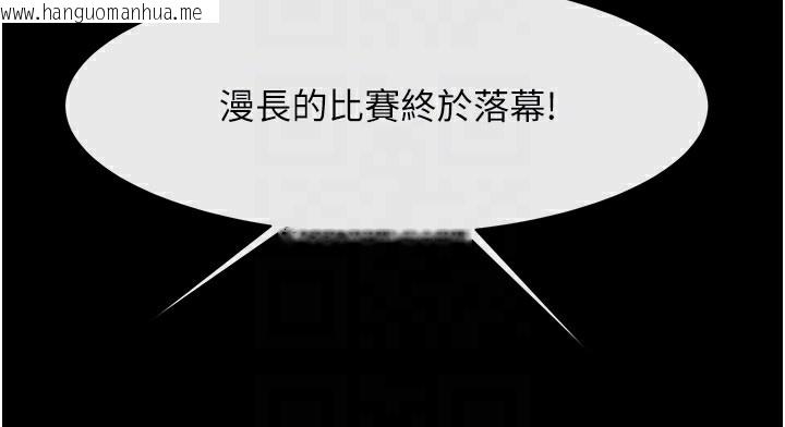 韩国漫画炸裂吧!巨棒韩漫_炸裂吧!巨棒-第91话-安达的巨棒在线免费阅读-韩国漫画-第57张图片