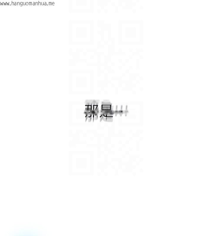 韩国漫画秘密教学韩漫_秘密教学-第276话-户外中出秀在线免费阅读-韩国漫画-第62张图片