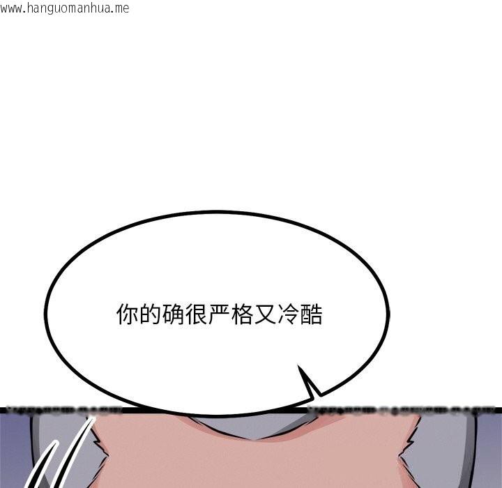 韩国漫画犬神的游戏韩漫_犬神的游戏-第30话在线免费阅读-韩国漫画-第18张图片