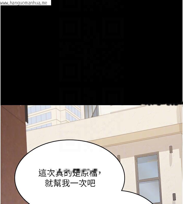 韩国漫画借妻条约韩漫_借妻条约-第2话-人妻的性感身材在线免费阅读-韩国漫画-第93张图片