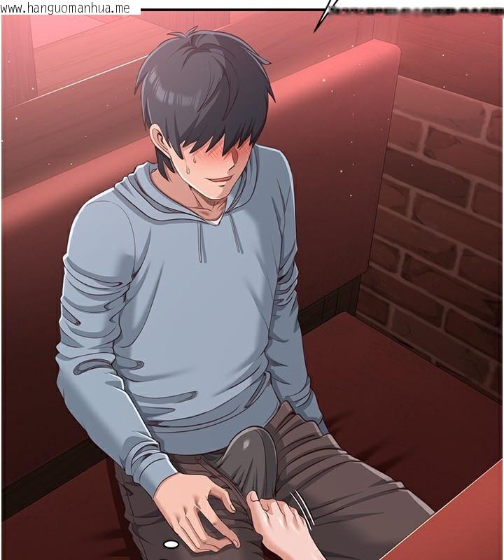 韩国漫画倒追游戏韩漫_倒追游戏-第11话-抢别人的最美味在线免费阅读-韩国漫画-第38张图片