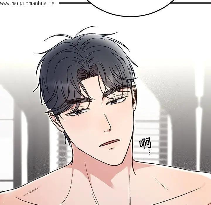 韩国漫画婚姻束缚韩漫_婚姻束缚-第43话在线免费阅读-韩国漫画-第23张图片