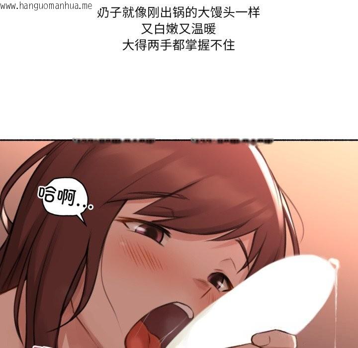 韩国漫画难以置信的故事！韩漫_难以置信的故事！-第4话在线免费阅读-韩国漫画-第93张图片