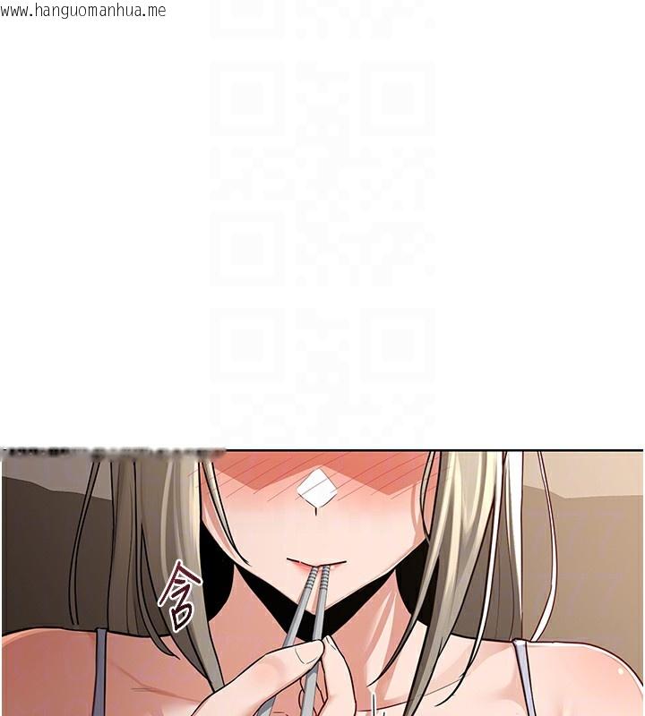 韩国漫画熟女交换计划韩漫_熟女交换计划-第31话-酥胸上的白色心意在线免费阅读-韩国漫画-第82张图片