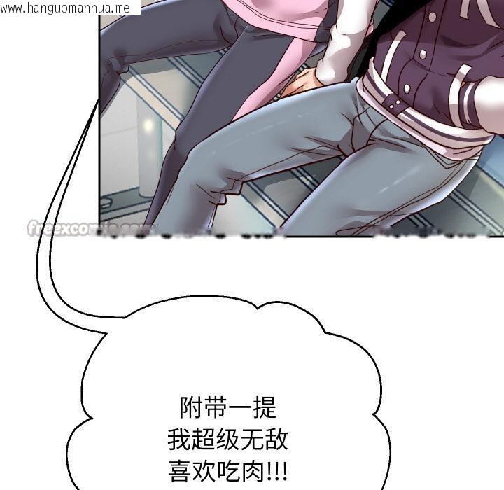 韩国漫画重生之长枪无敌韩漫_重生之长枪无敌-第64话在线免费阅读-韩国漫画-第56张图片