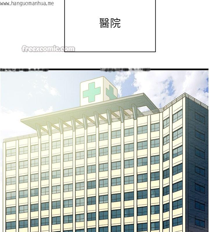 韩国漫画掠夺行动韩漫_掠夺行动-第66话-你的家人在我手上在线免费阅读-韩国漫画-第70张图片
