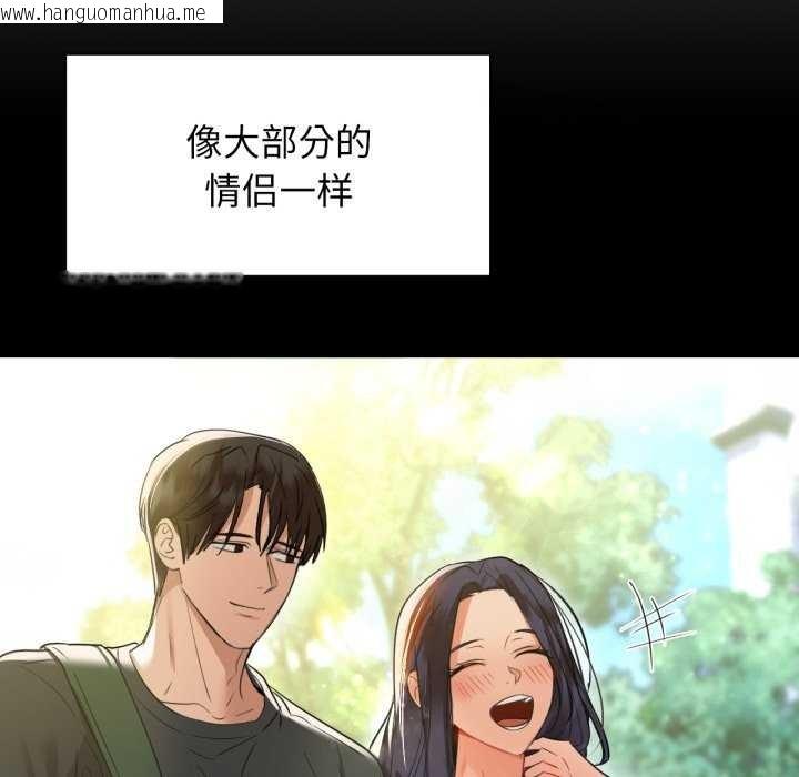 韩国漫画咖啡因韩漫_咖啡因-第69话在线免费阅读-韩国漫画-第20张图片
