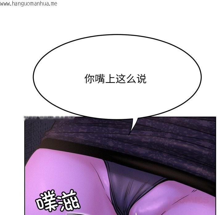 韩国漫画屋檐下的光/当我们住在一起韩漫_屋檐下的光/当我们住在一起-第86话在线免费阅读-韩国漫画-第39张图片