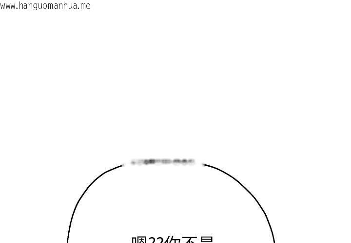 韩国漫画重生之长枪无敌韩漫_重生之长枪无敌-第64话在线免费阅读-韩国漫画-第1张图片