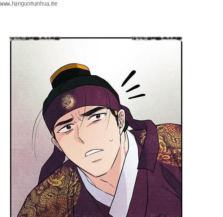 韩国漫画狂眼韩漫_狂眼-第73话在线免费阅读-韩国漫画-第32张图片