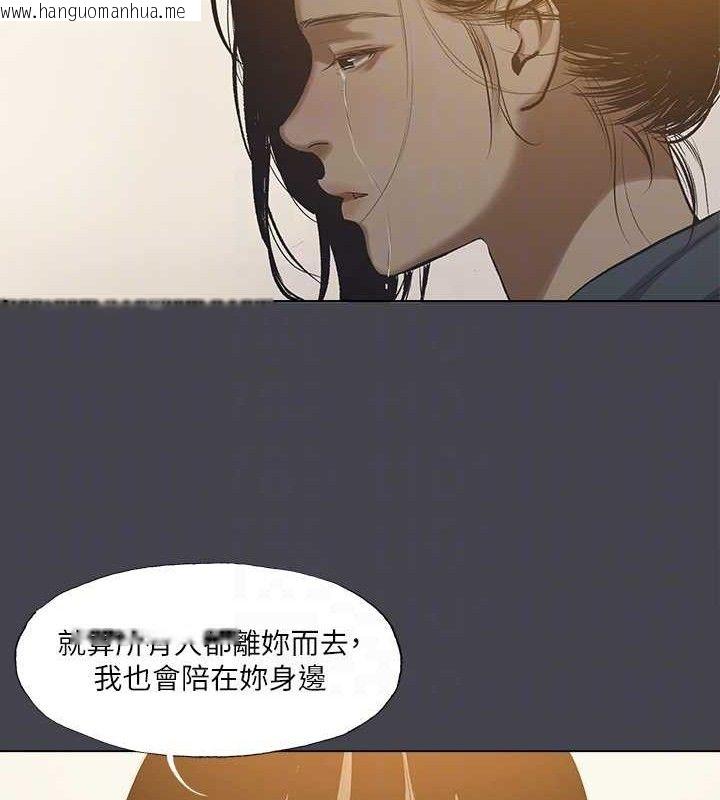 韩国漫画纵夏夜之梦(无码版)韩漫_纵夏夜之梦(无码版)-第112话-人生中最美好的夏天在线免费阅读-韩国漫画-第79张图片