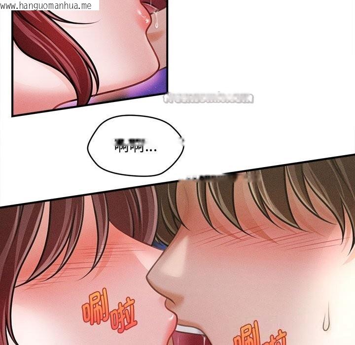 韩国漫画会长家的小儿子韩漫_会长家的小儿子-第25话在线免费阅读-韩国漫画-第56张图片