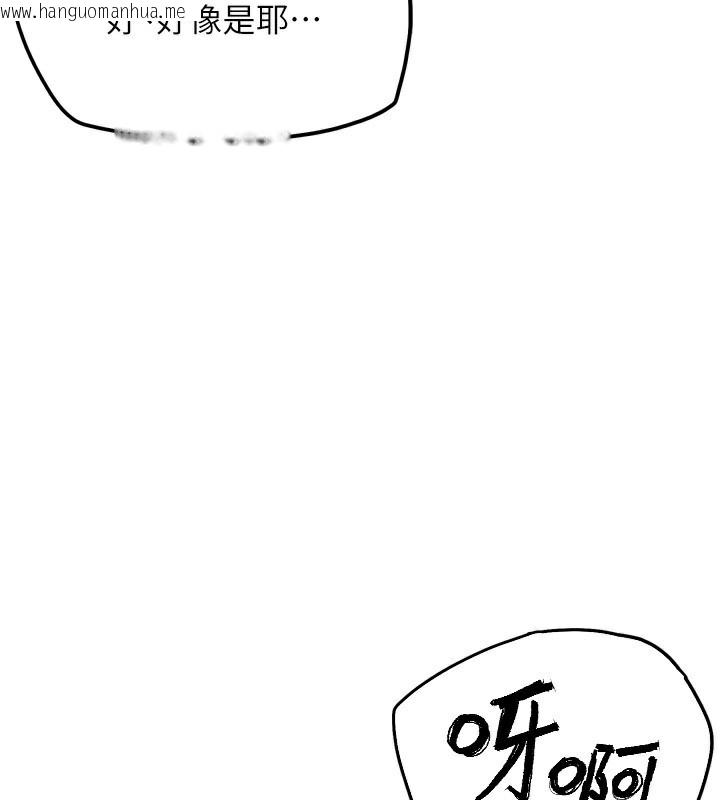 韩国漫画G斗吧!真人肉搏王韩漫_G斗吧!真人肉搏王-第13话-这次陪我玩在线免费阅读-韩国漫画-第142张图片