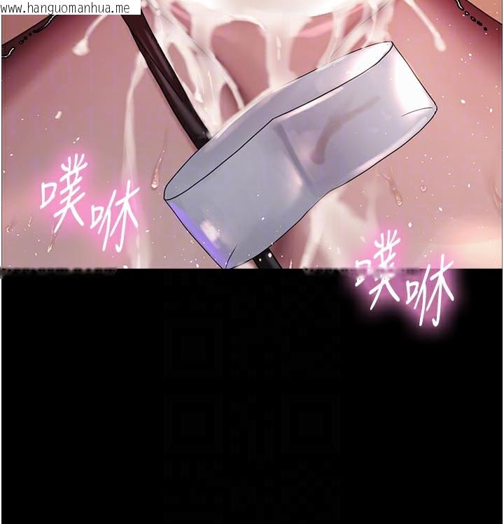 韩国漫画色轮眼韩漫_色轮眼-第2季-最终话-我是这个世界的主宰者在线免费阅读-韩国漫画-第34张图片