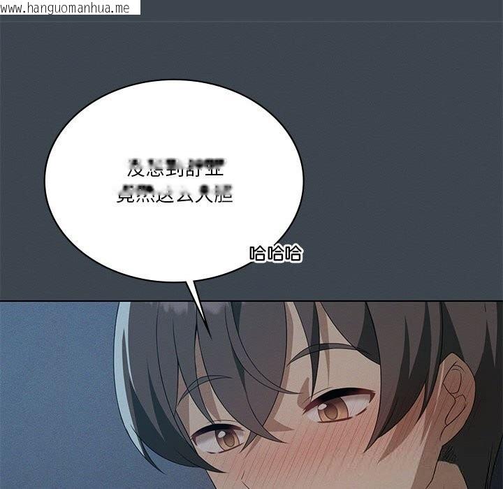 韩国漫画我靠升级逆袭成为大师韩漫_我靠升级逆袭成为大师-第55话在线免费阅读-韩国漫画-第165张图片