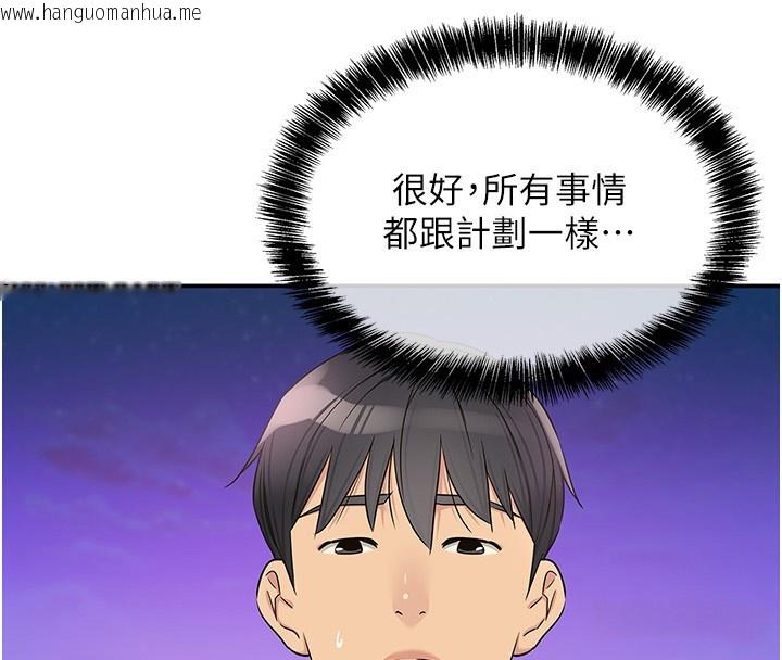 韩国漫画洞洞杂货店韩漫_洞洞杂货店-第136话-尝试三人求子体位在线免费阅读-韩国漫画-第27张图片